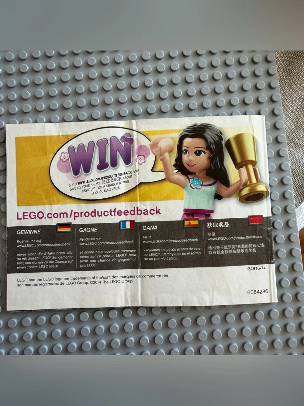 LEGO Friends:  Seal ‘s Little Rock #41047